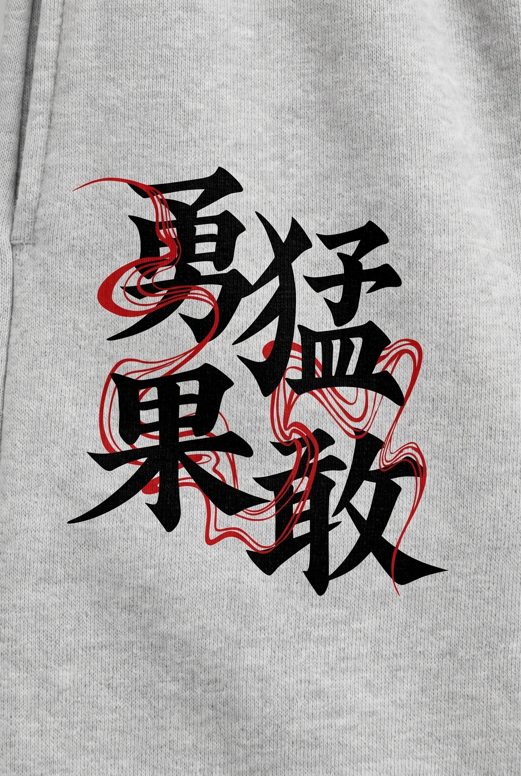 Brave Tora Japanese artwork detail on grey sweatpants